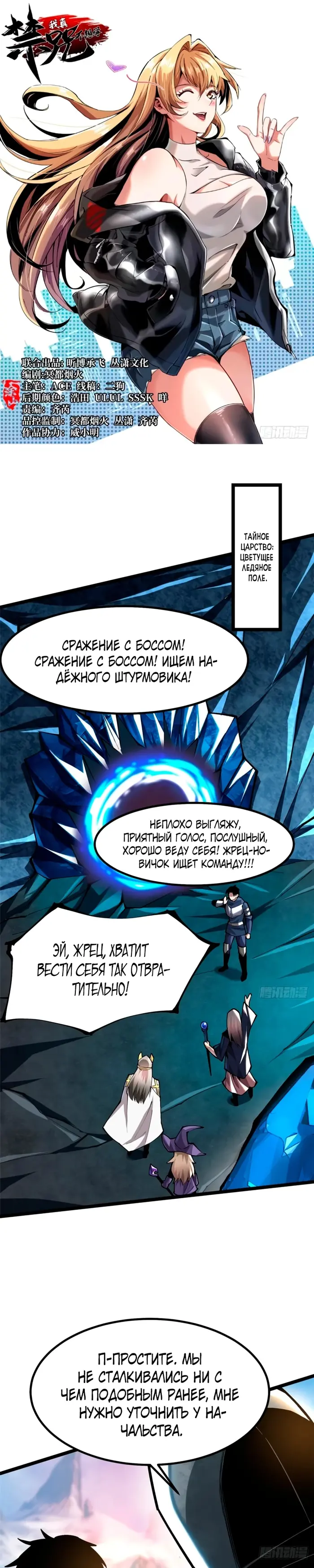 Страница 1