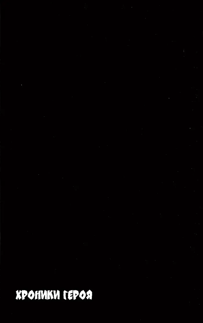 Страница 46