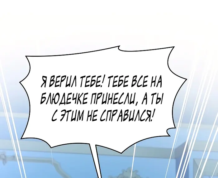Страница 66