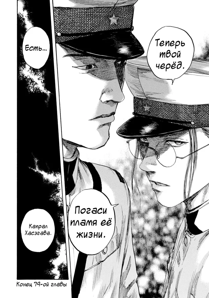 Страница 17