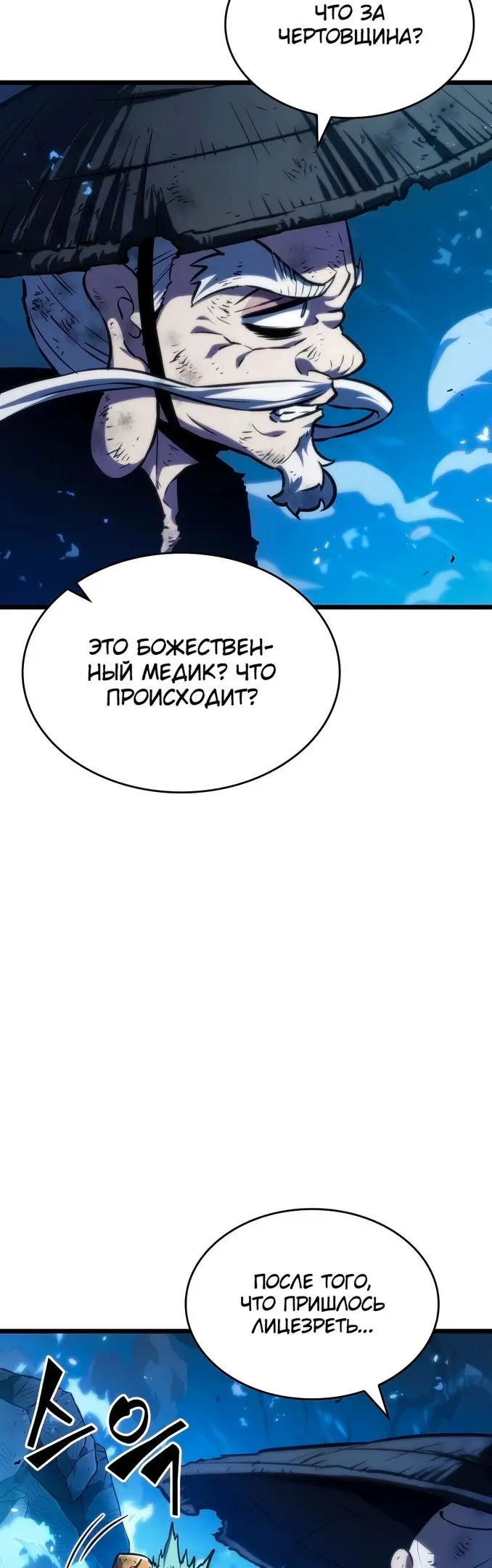 Страница 44