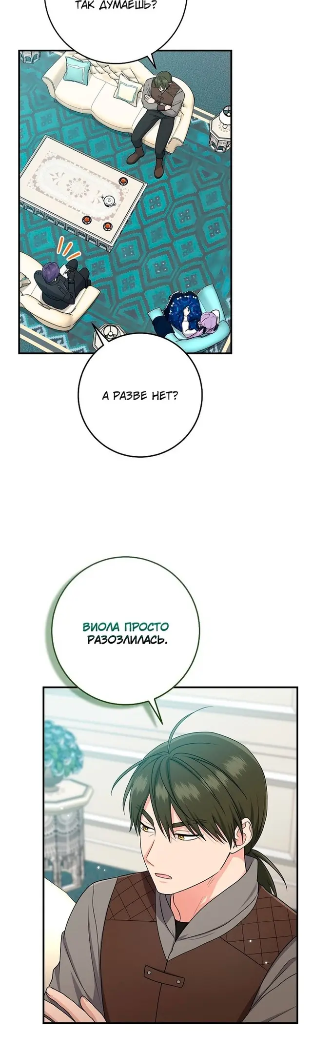 Страница 39