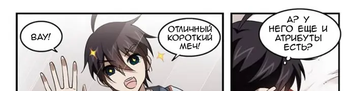 Страница 36