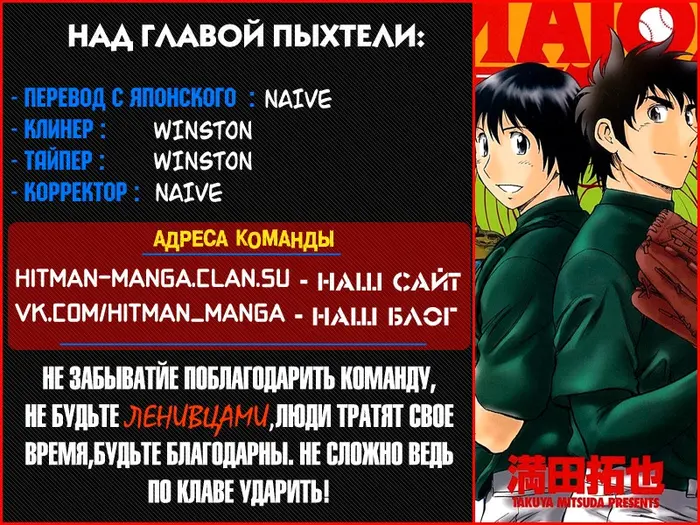 Страница 19