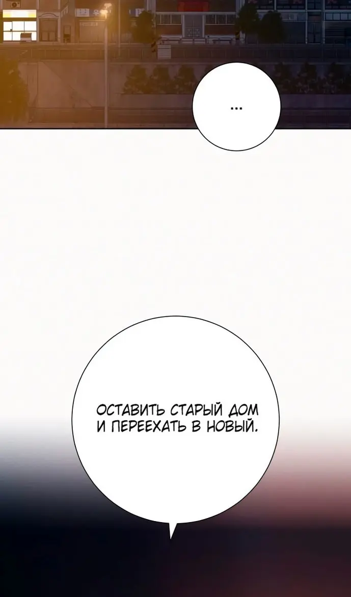 Страница 98