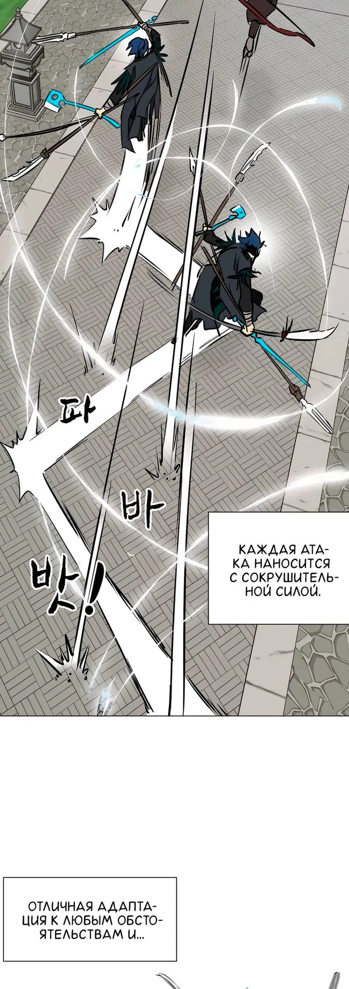 Страница 64