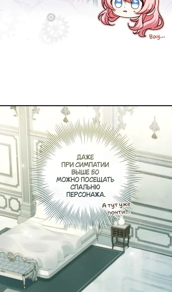 Страница 66