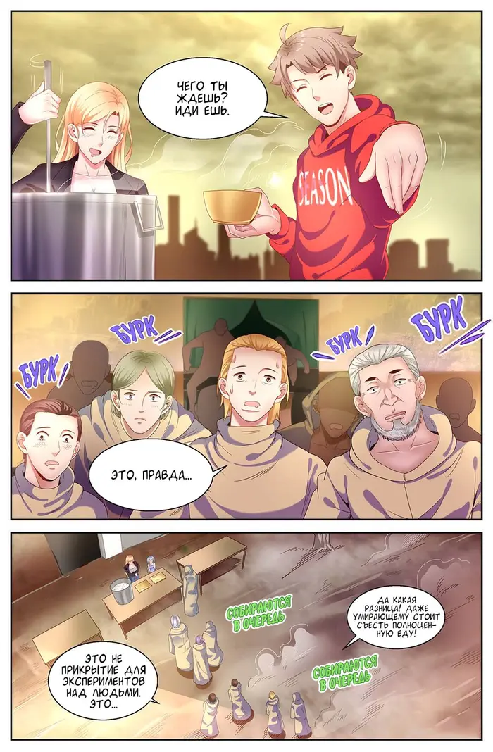 Страница 9