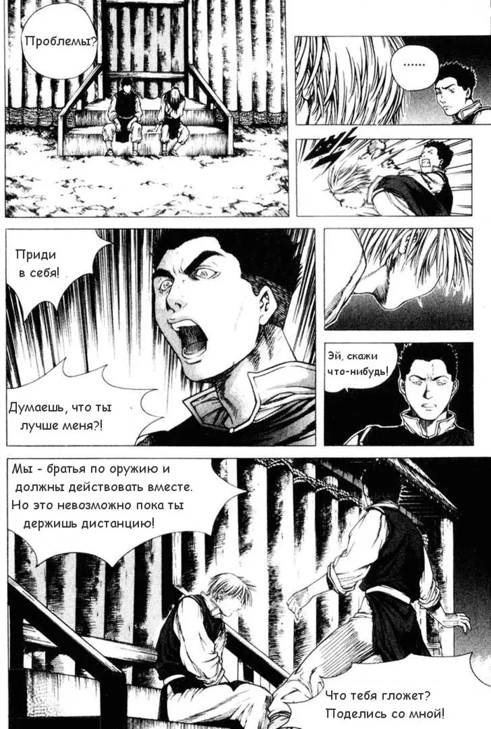 Страница 37