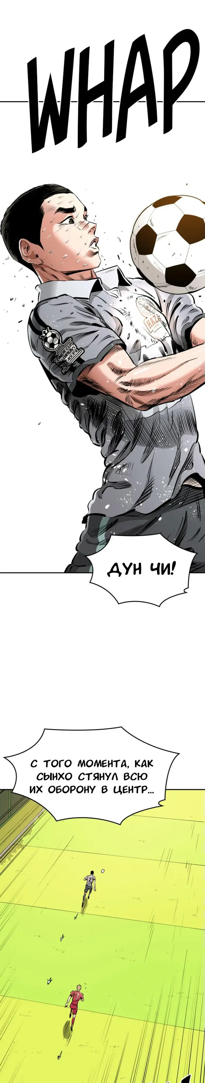 Страница 34