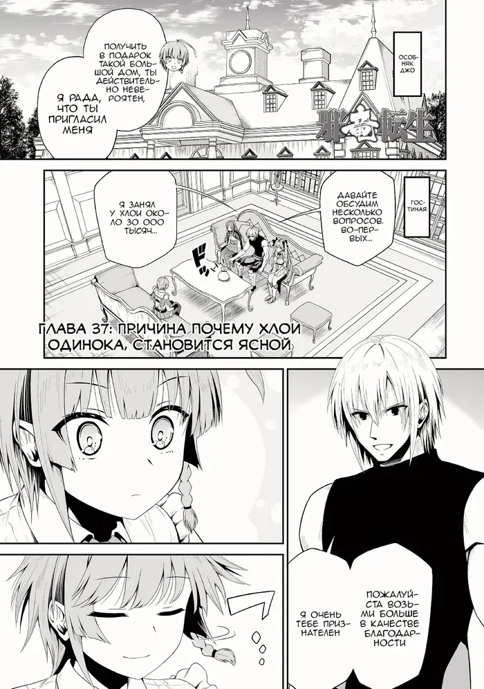 Страница 1