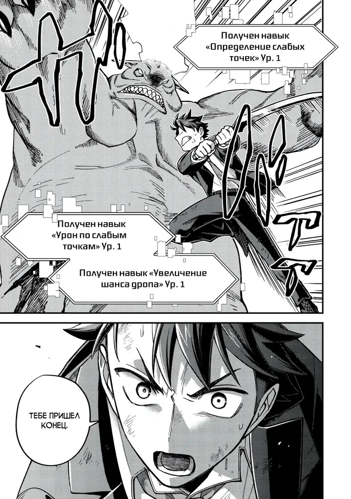 Страница 13