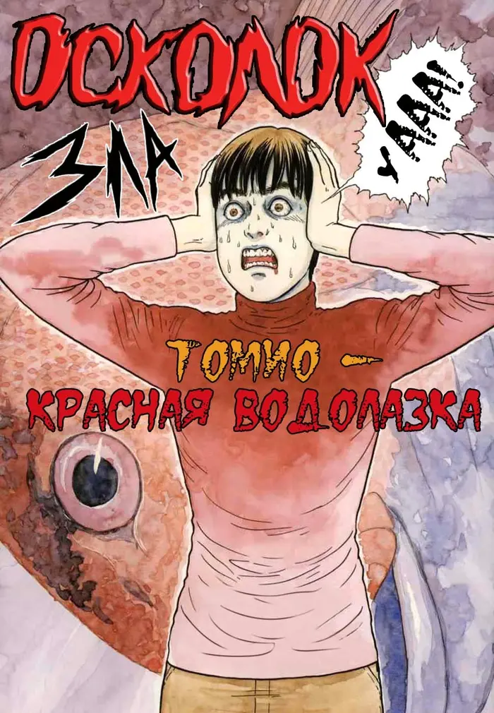 Страница 3