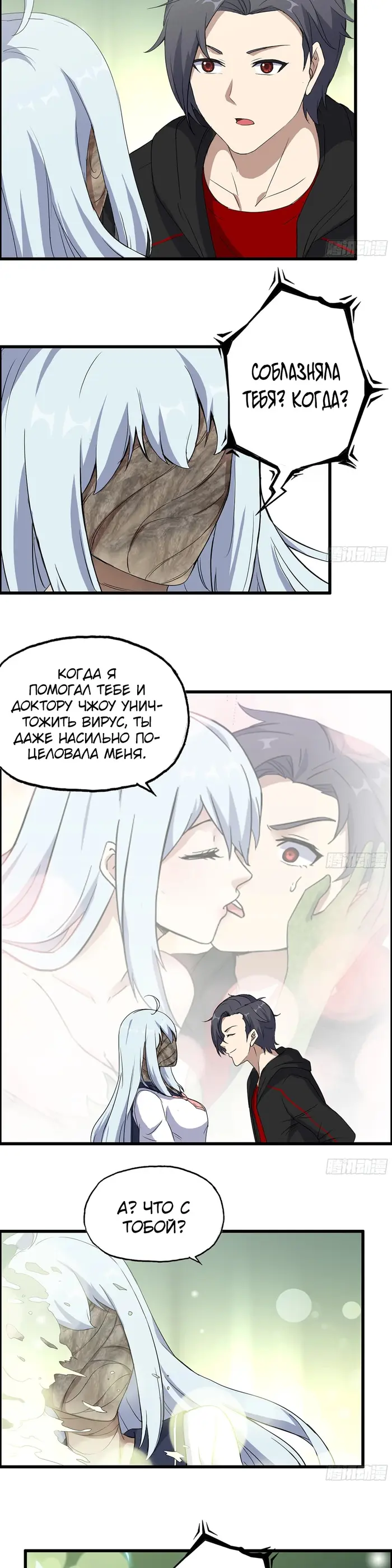 Страница 2