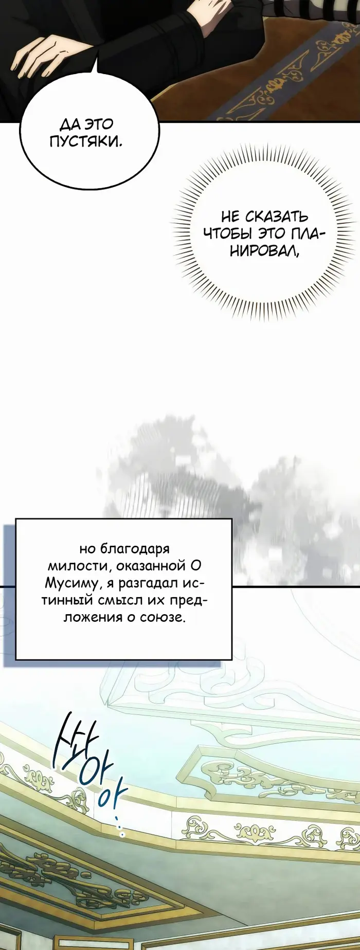 Страница 56