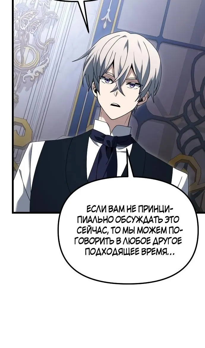 Страница 80