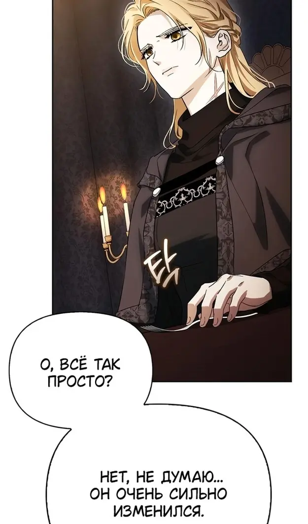 Страница 57