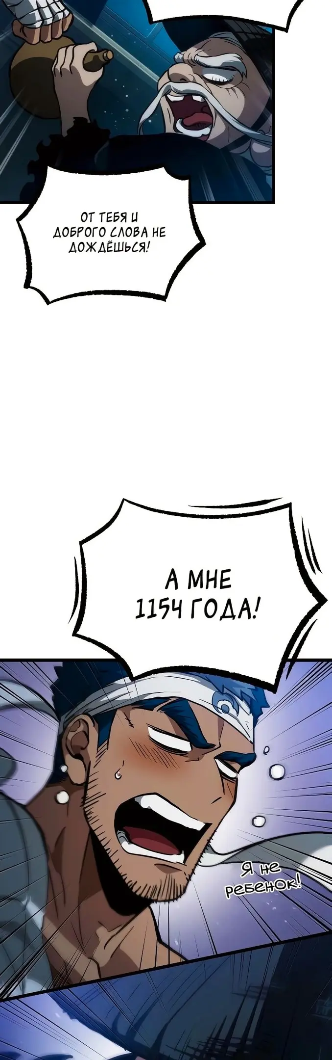 Страница 62