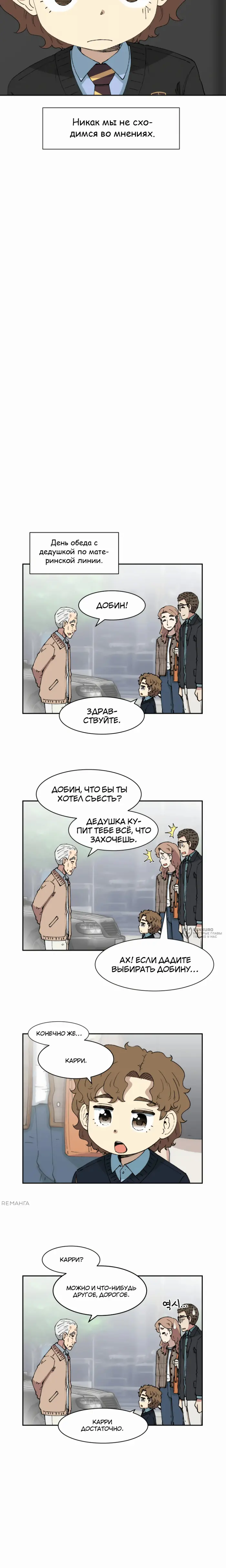 Страница 38