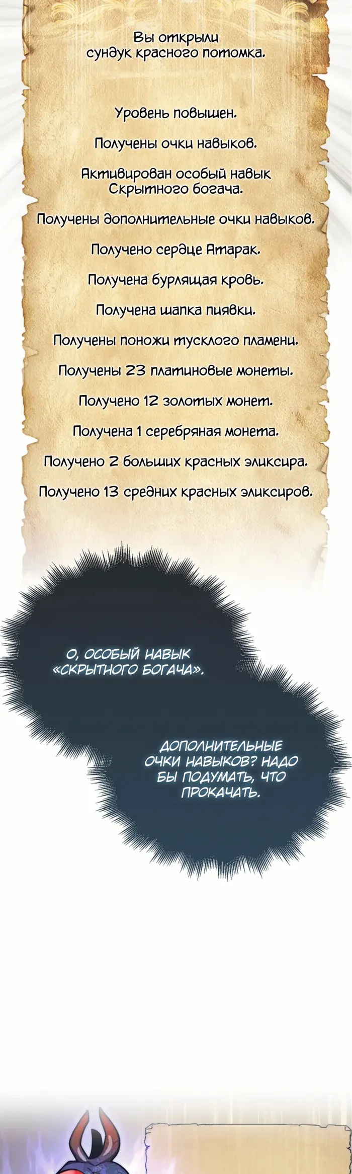 Страница 59