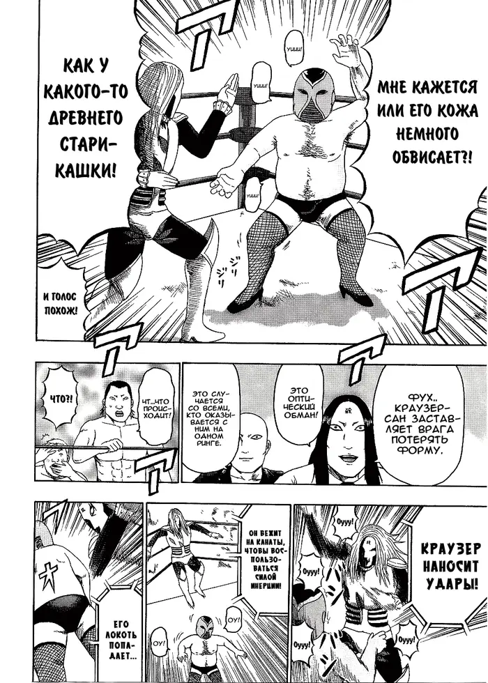 Страница 13