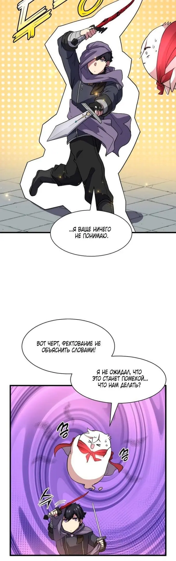 Страница 41