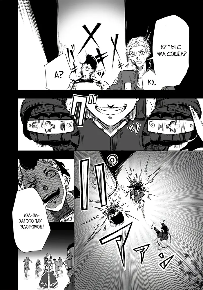 Страница 18