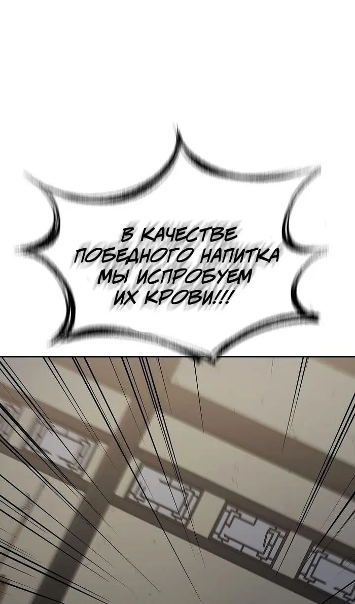 Страница 82