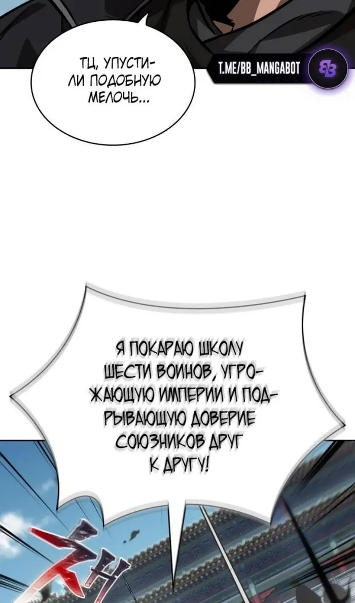 Страница 50