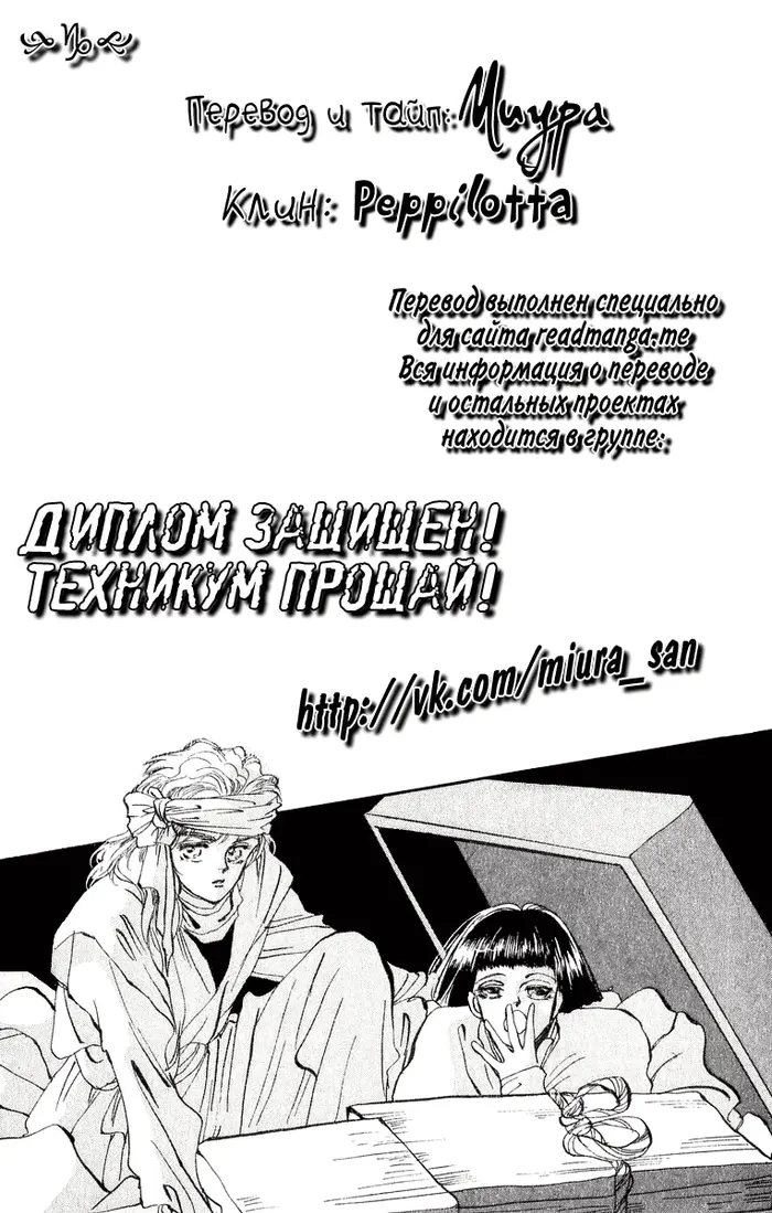 Страница 48