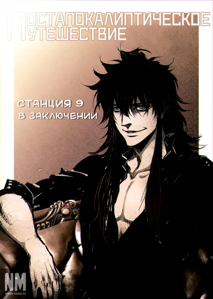 Страница 1