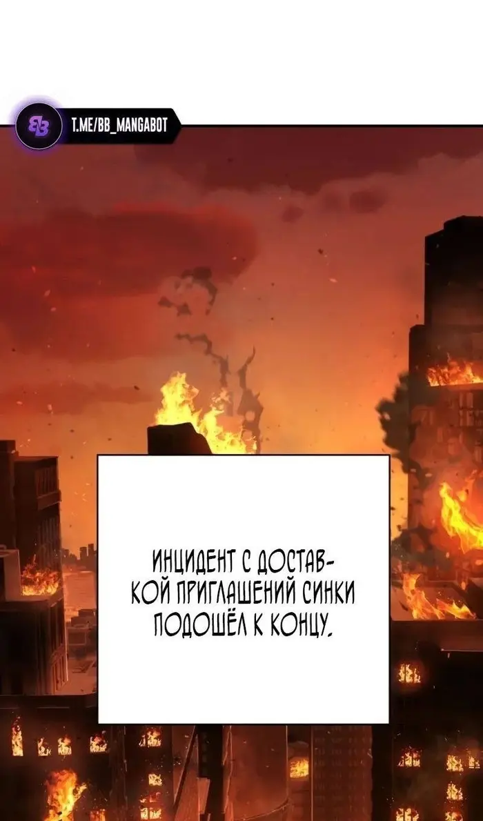 Страница 69