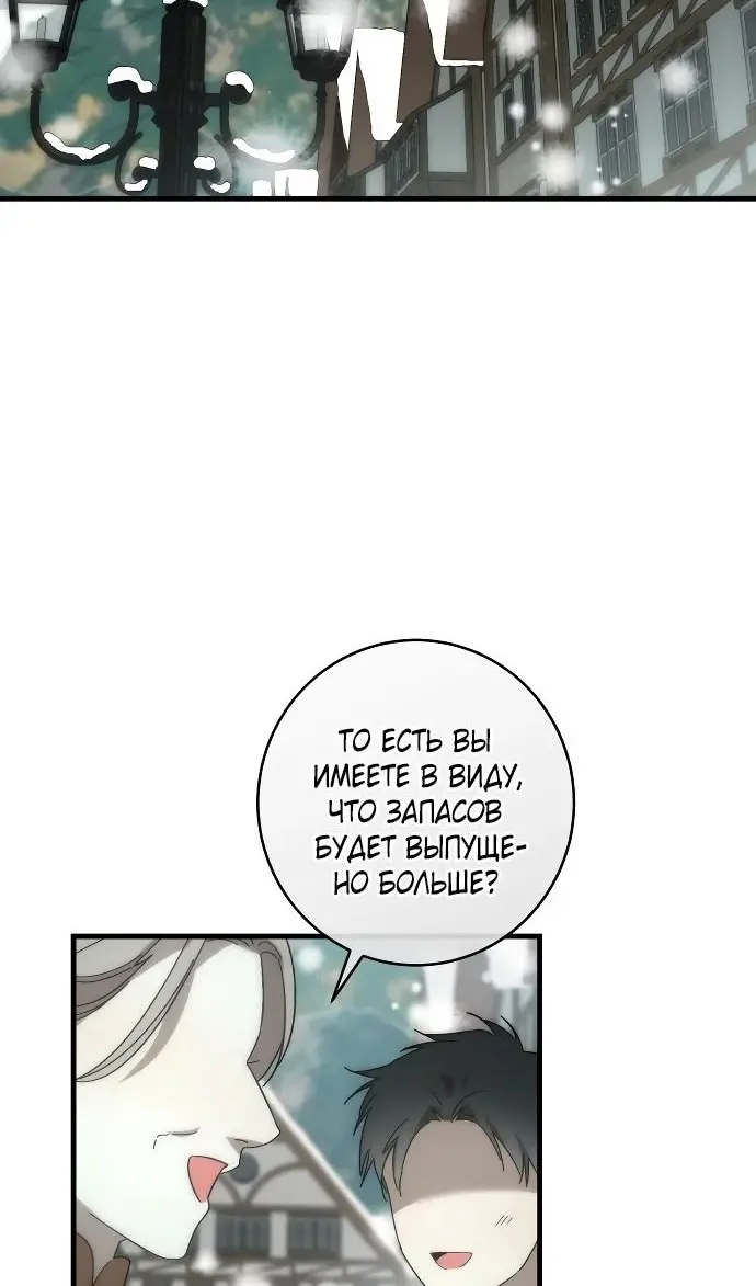 Страница 67