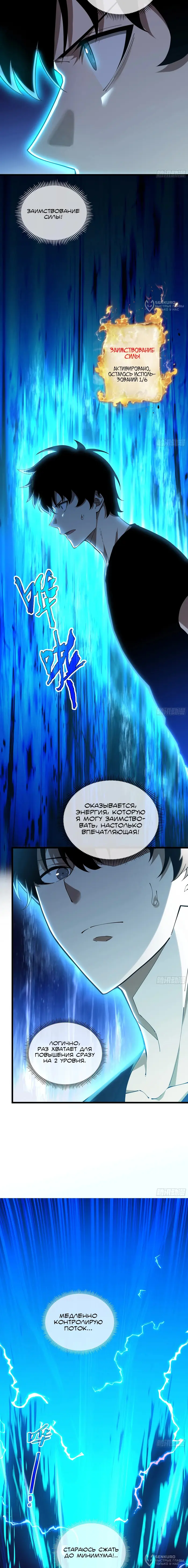 Страница 12