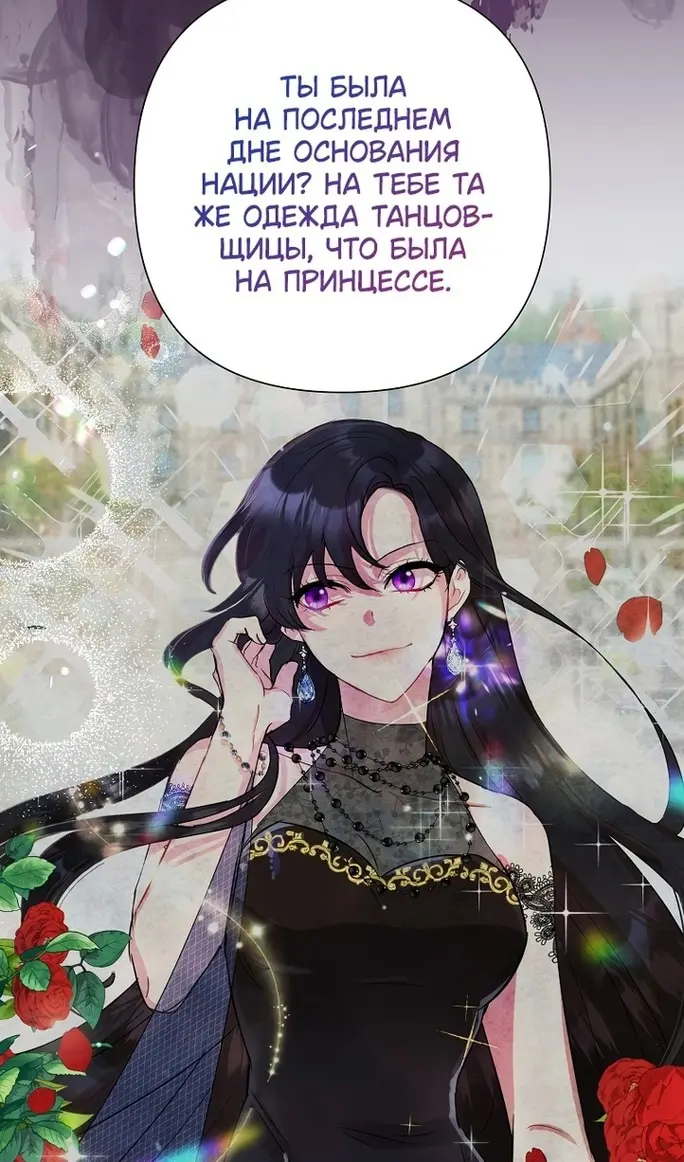 Страница 76