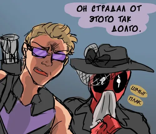 Страница 31