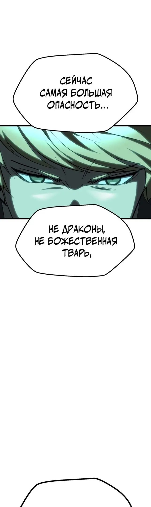 Страница 72