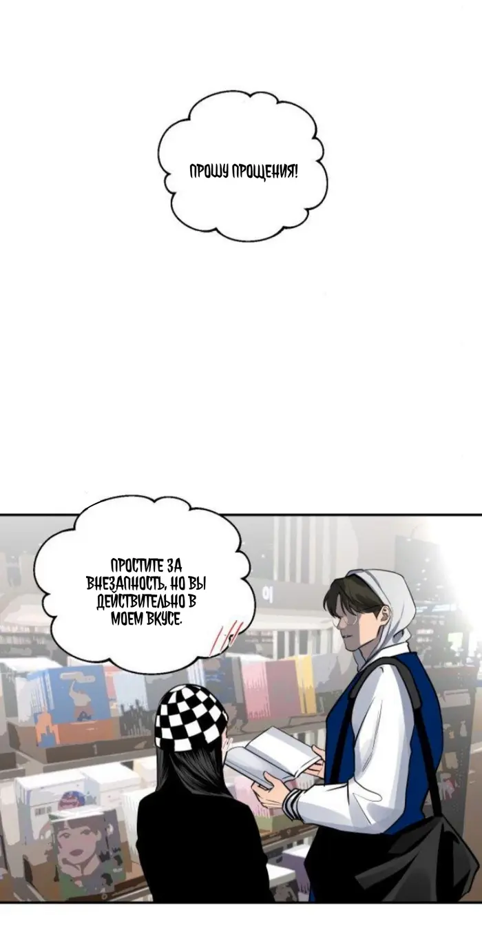 Страница 70