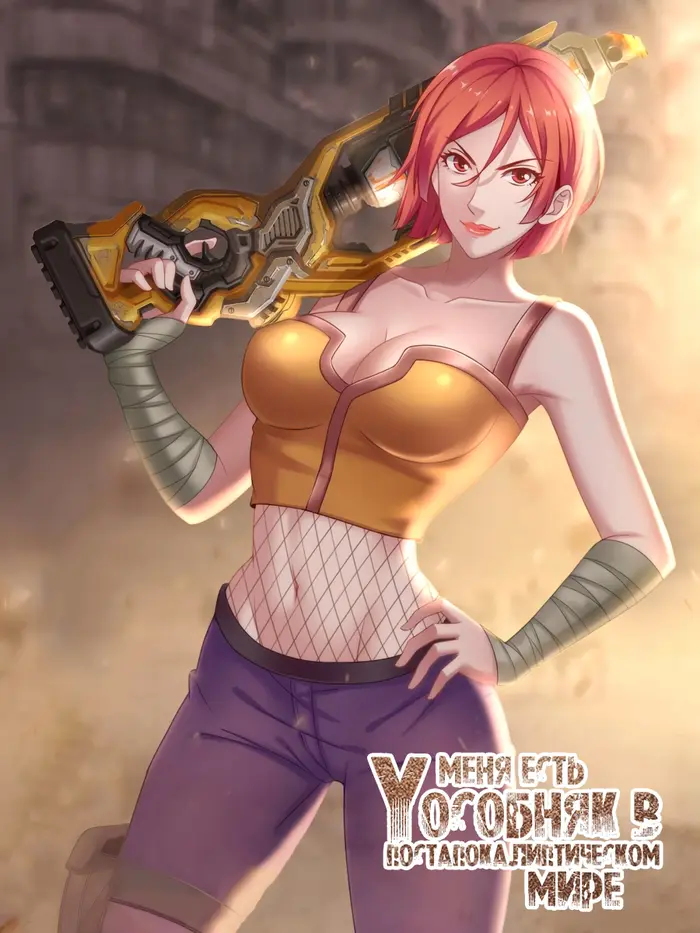 Страница 1