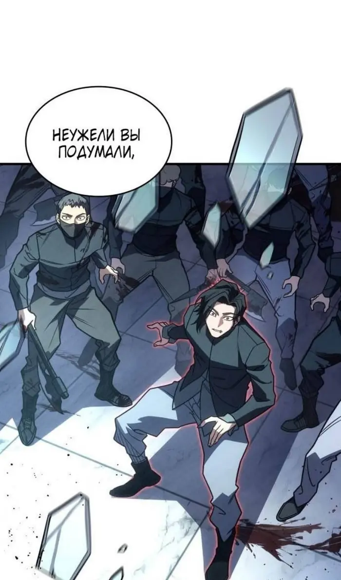Страница 129