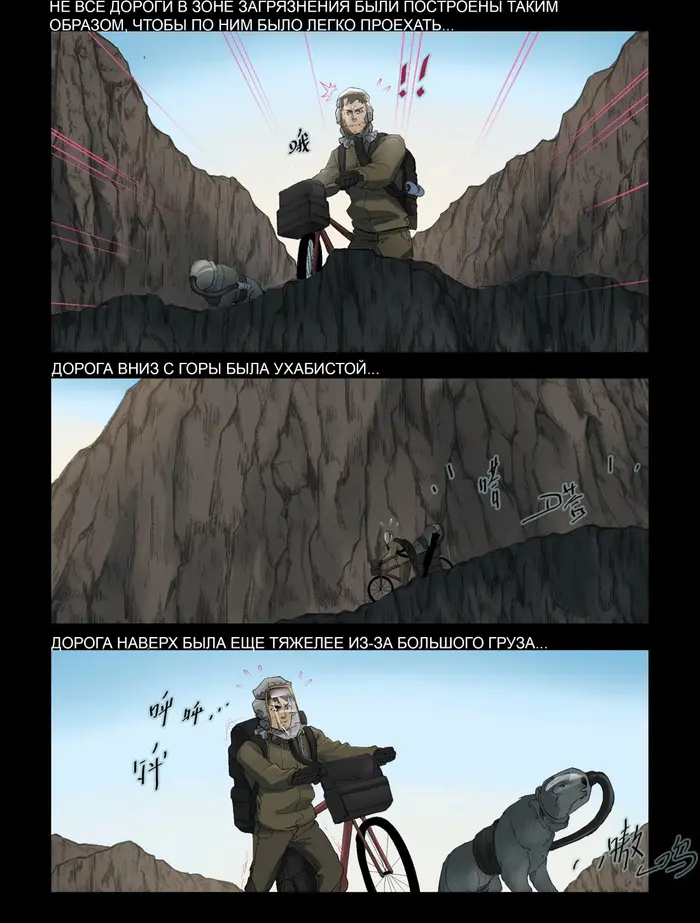 Страница 5