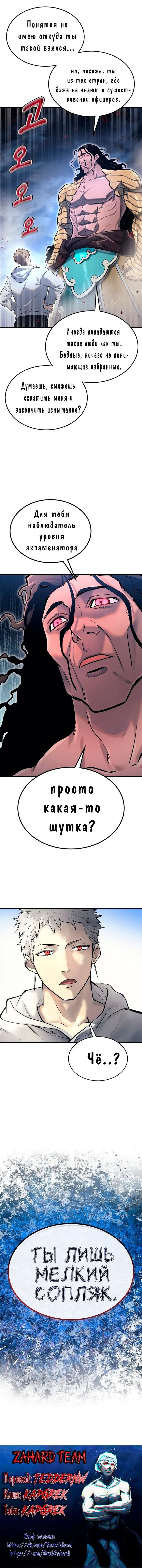 Страница 46