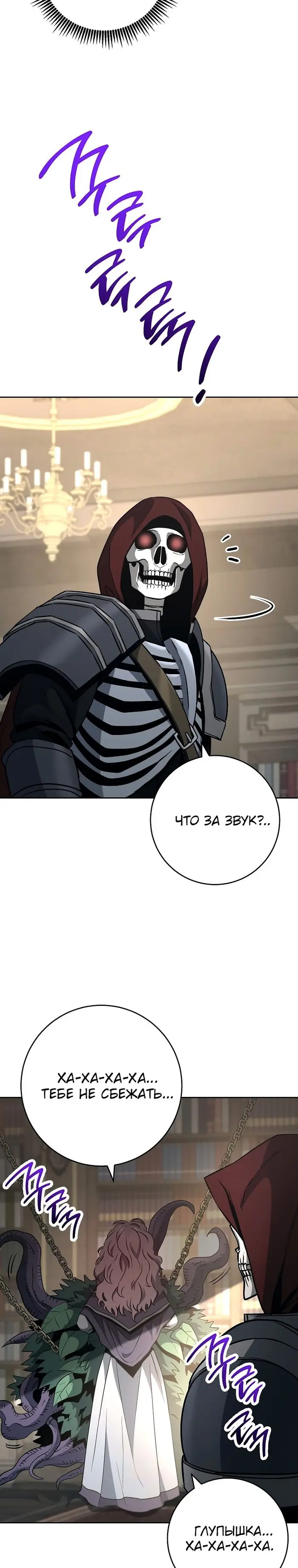 Страница 32