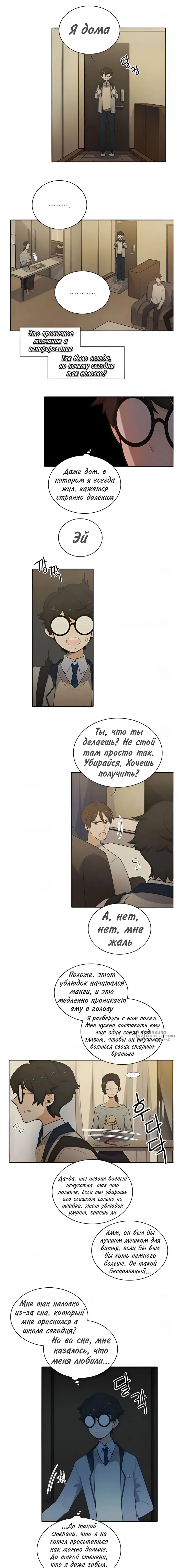 Страница 15