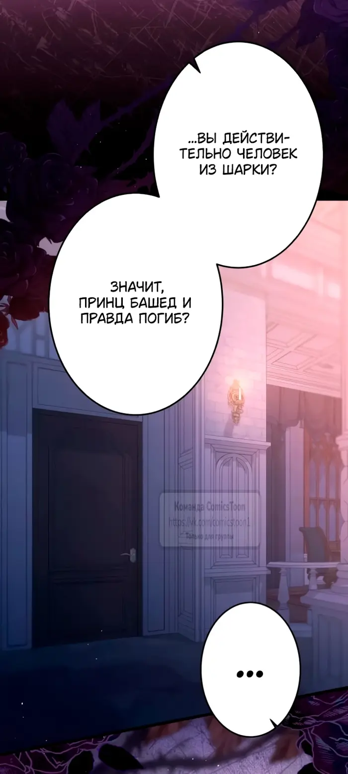 Страница 45