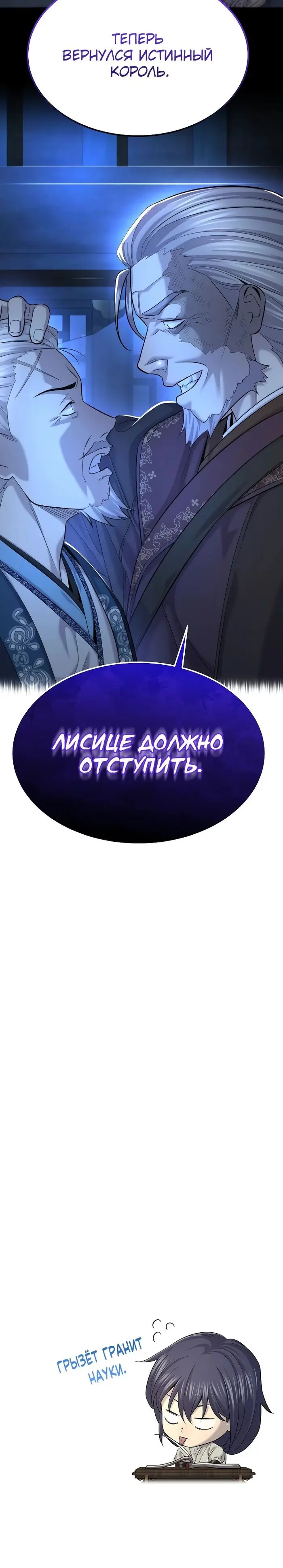 Страница 30