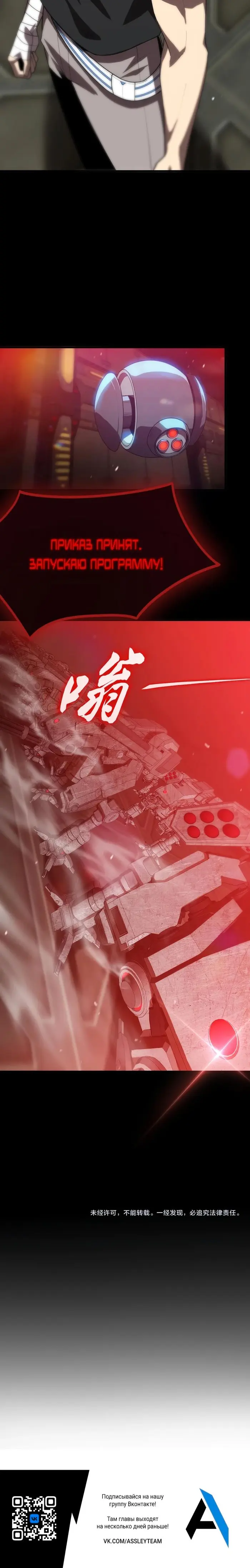 Страница 31