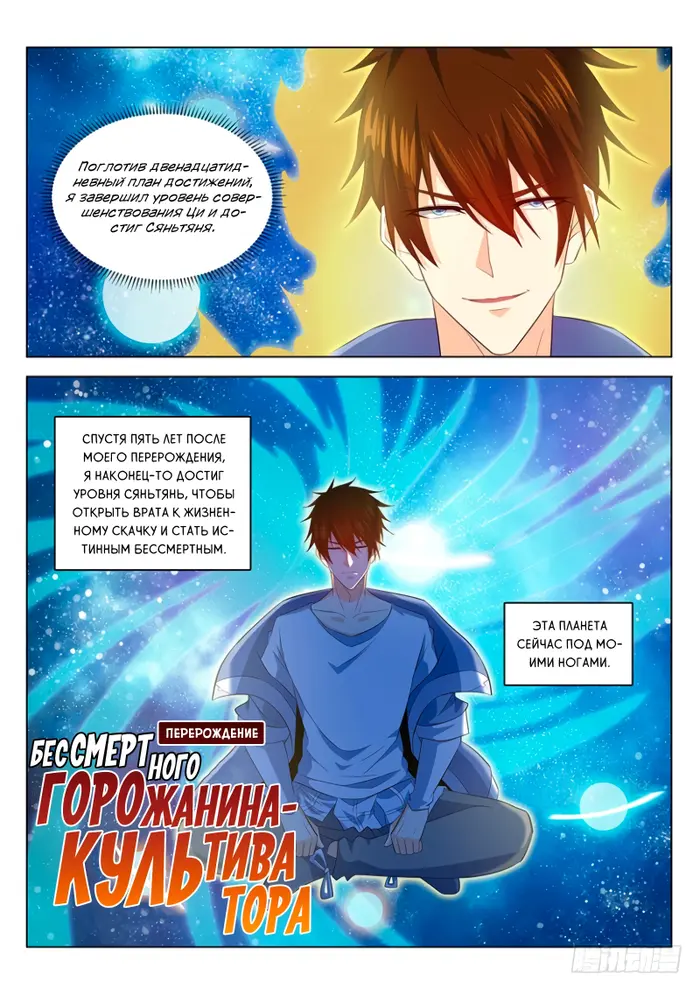 Страница 15