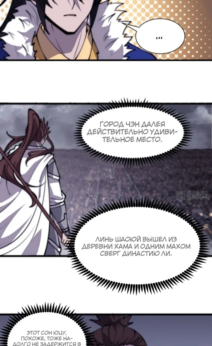 Страница 38