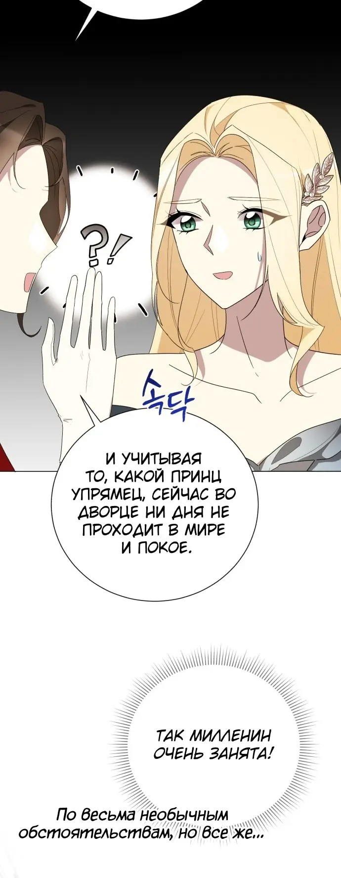 Страница 49